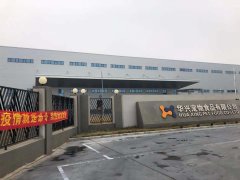 同心協(xié)力，共克時(shí)艱 華興寵物食品